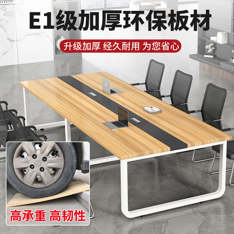 Mesa de conferencias Mesa larga simple Mesa de oficina moderna Mesa de sala de conferencias Mesa y silla combinada Mesa de negociación Mesa larga simple Mesa de trabajo