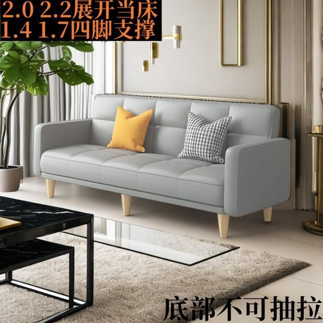 多機能ダブル折りたたみソファベッド、小型賃貸住宅、経済的なリビングルームとベッドルーム、シンプルなレジャーソファ|undefined