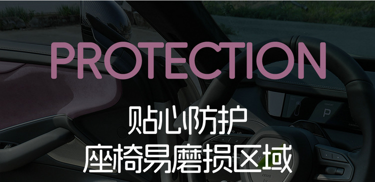 25 New Su7 Special Car Seat Cushion Thin Half-Pack Seat Cover Suede Ventilation Four-Season Universal Seat Cushion Modification