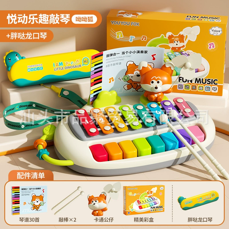 Металлофон, пианино, игрушка, музыкальные инструменты, лиса, 2 в 1