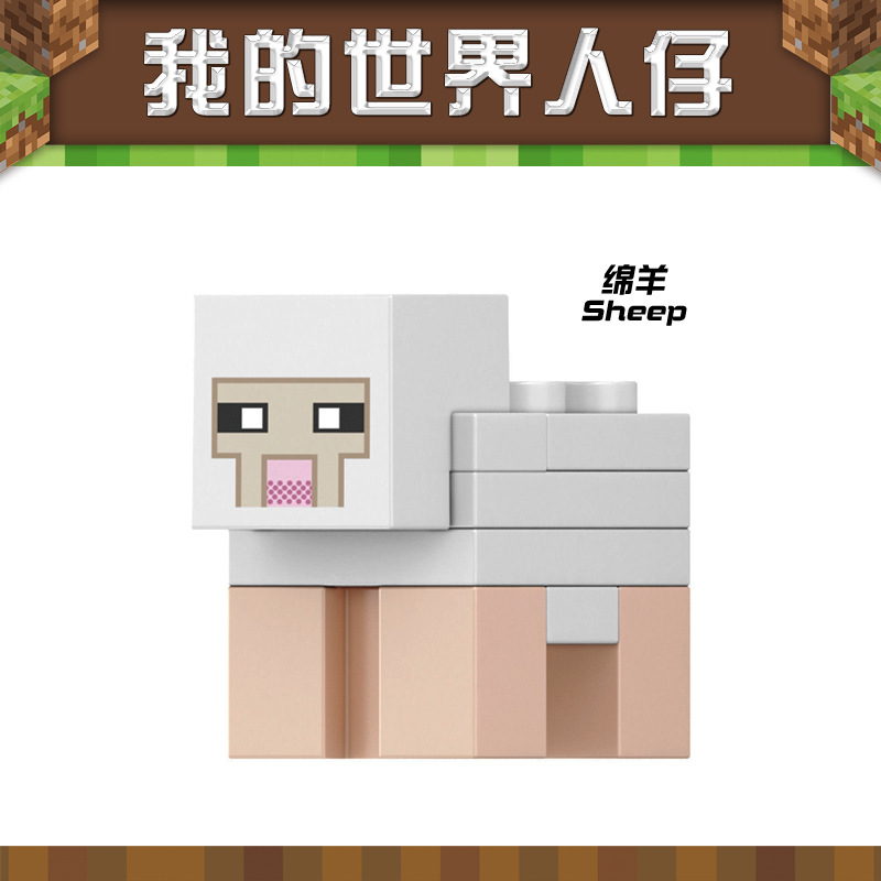 Dark blue white sheep