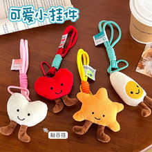 新款创意可爱卡通玩偶公仔钥匙扣挂件甜美少女心包包挂坠挂饰批发