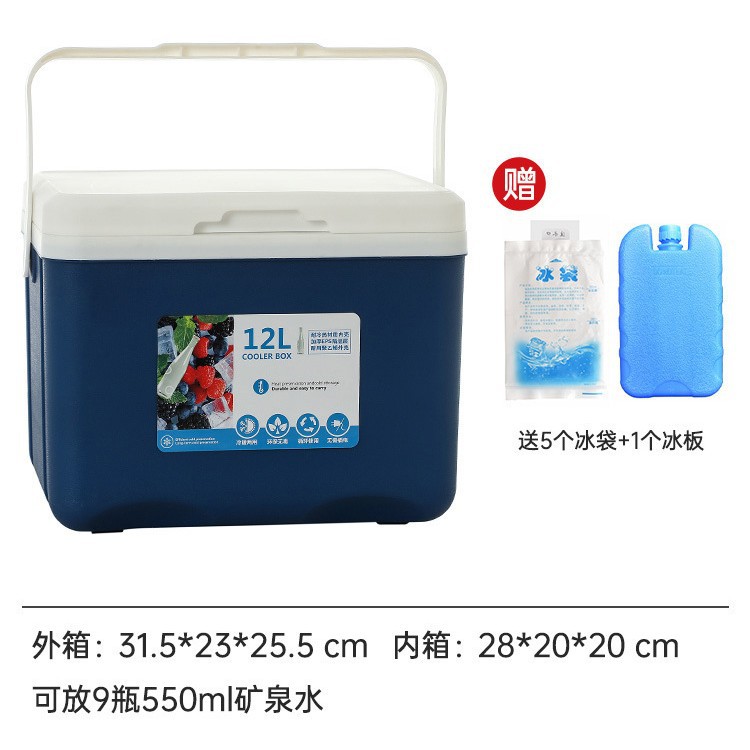 Caja de refrigeración para camping al aire libre refrigeración para automóviles refrigeración