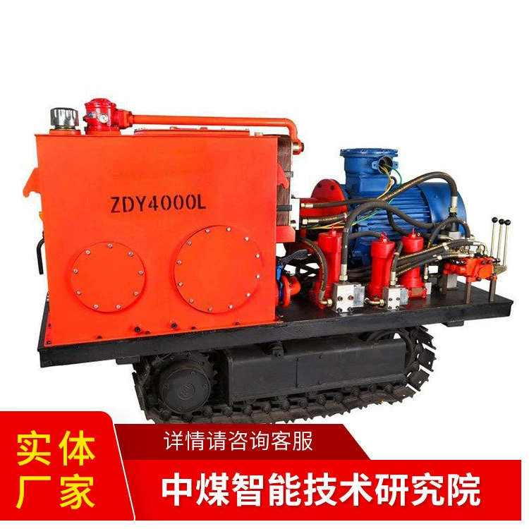 ZDY4000L гусеничный тип полностью гидравлический тоннелепроходческий комплекс для телекоммуникаций цена гусеничный тип полностью гидравлический тоннелепроходческий комплекс.