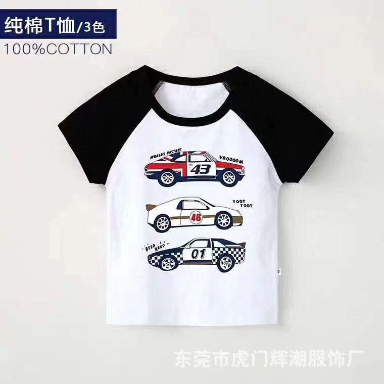 C753767F9084CBD6160B8495AC8366