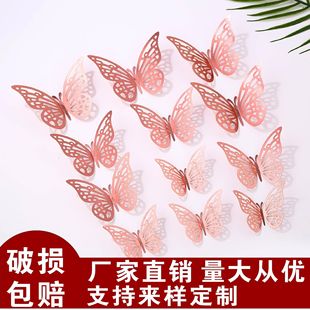 Hollow Butterfly Wall Stickers 3D Cut Out Imitation Metal Butterfly Wall Stickers Home Living Room Background Wall Decoration Creative Stickers
