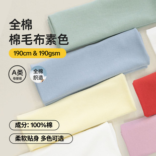 ��ɫ40S�p����ë����ɫ190gA�ȫ��ᘿ������N����¹�����ë����