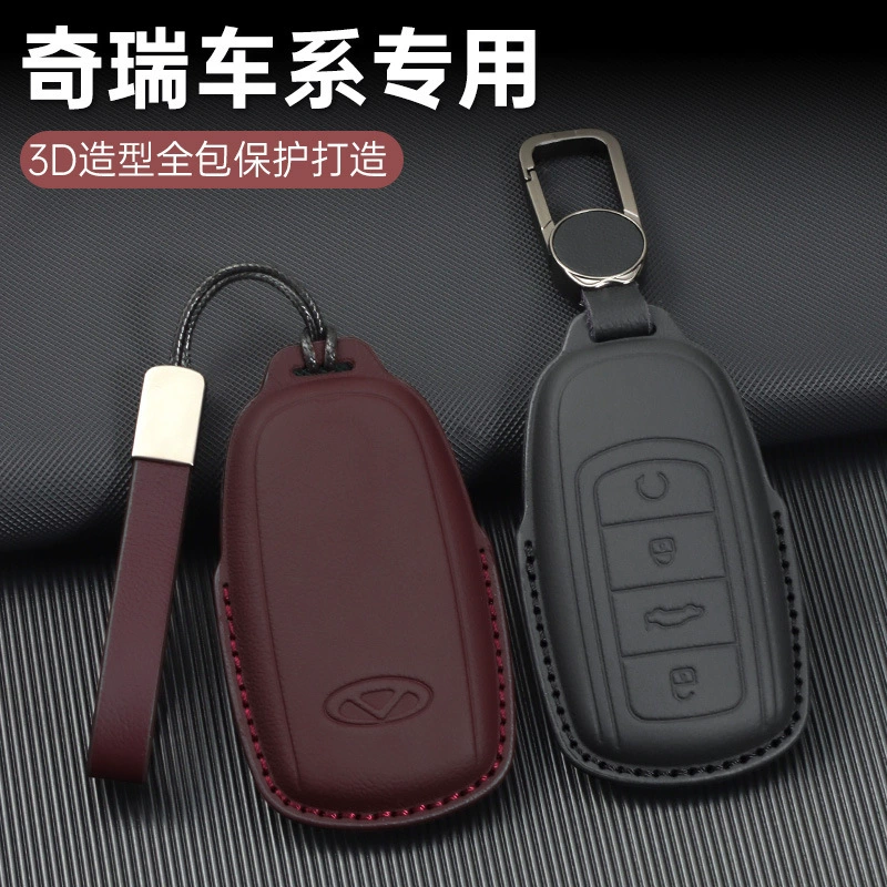 Chery Tiggo 8pro чехол для ключей Areizer 8 Tiggo 9/7plus Discovery 06 Fengyun a8 семь девять из кожи