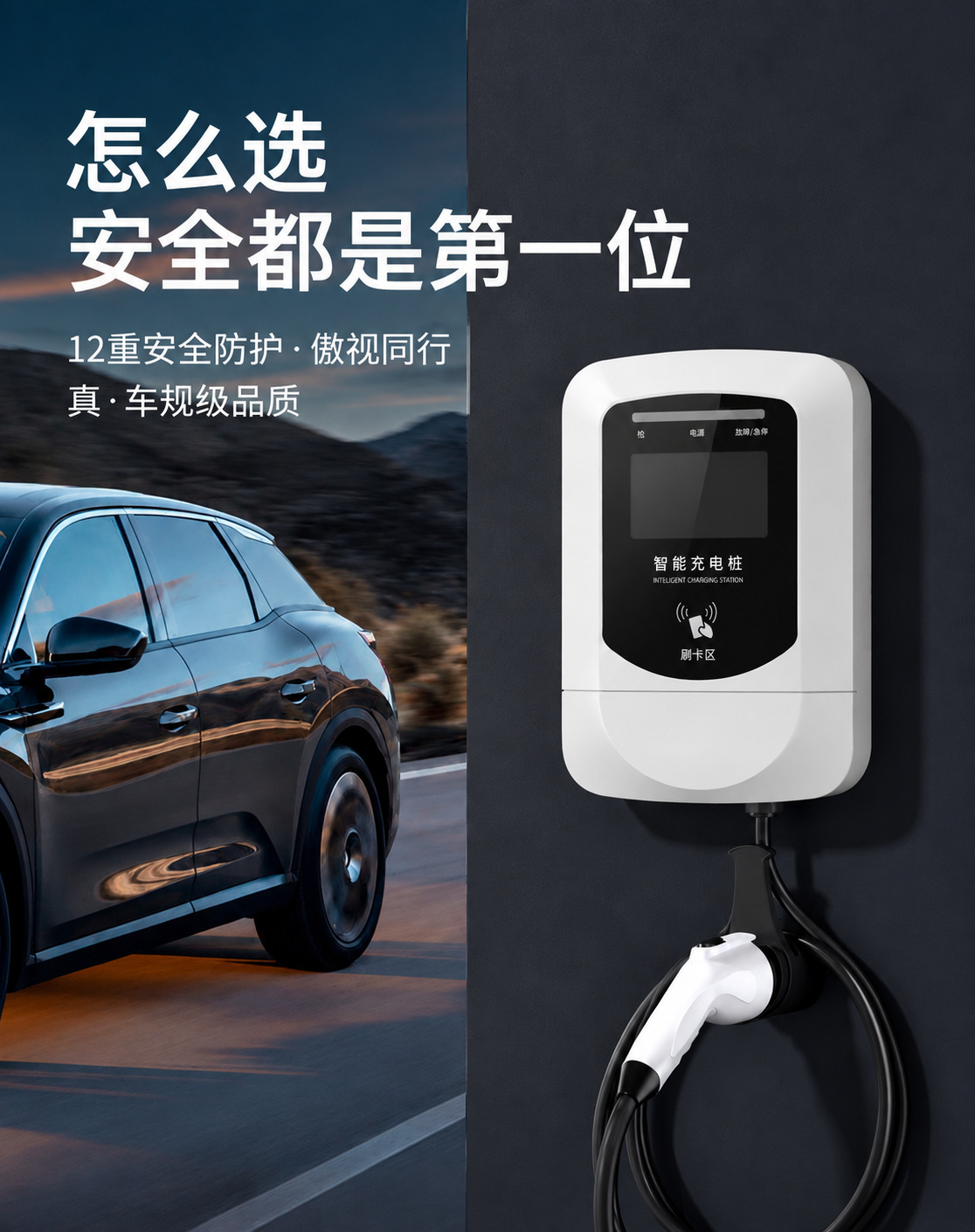 New 7kW charging station for new energy vehicles, commercial use, 3C certified, with adjustable charging fees, and free access to Gaode Maps