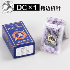 飛虎dc x 1工業ミシンの縫い目/ロック/拷問機通用14-12-11号の針