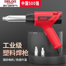 ���������Ϻ������L��pp���Ϻ���������܇���U��pvc��С���ܺ���