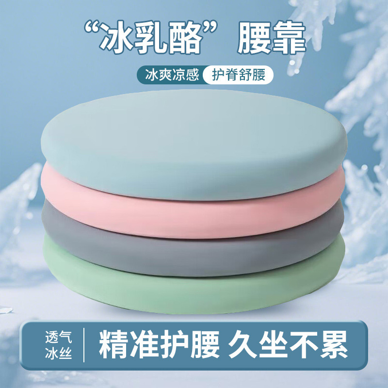 Round Futon Memory Foam Living Room Summer Ice Silk Cushion Chair Cushion Japanese-style Fat Cushion Floor Round Stool