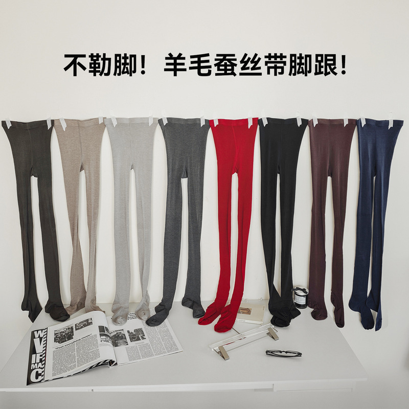 Wool and silk blend tights for women, autumn/winter, 240-needle flat knit, with a heel, runway-style leggings, offering a slight compression effect for a slimming and leg-lengthening look
