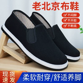 男式布鞋;男式休闲单鞋;男式运动单鞋