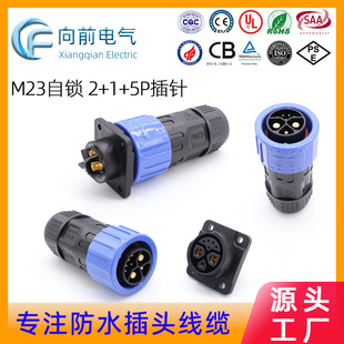 M23���i2+1+5о����50a��ˮ�B���� �����Դ�D�Ӿ� ��ˮ���ղ�