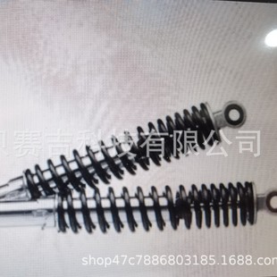Brazil Meike Multi-Product Motorcycle Rear Shock Absorber Cg Titan150 2004-2008