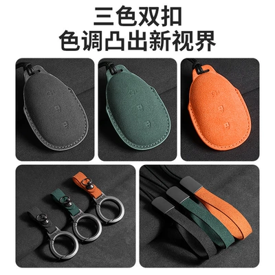 Car key bag, Changan A05 Modification Q05 Decoration