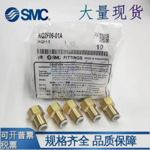 SMC���ݼyֱͨ���^KQ2F04-06-08-10-12-M3A-M5A-01A-02A-03A-04A