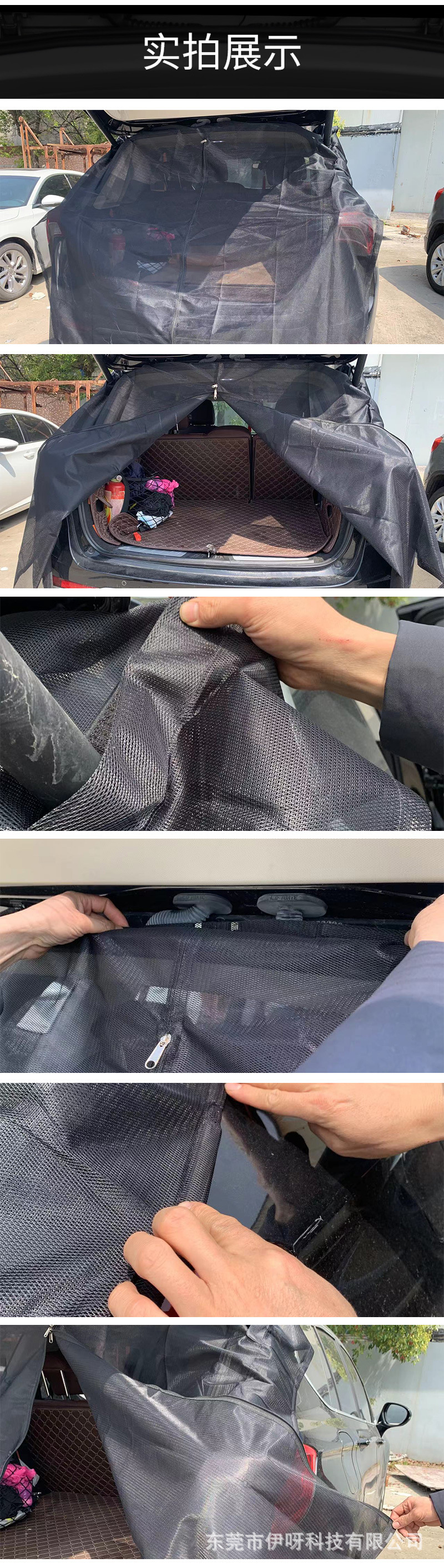 Car Tailgate Sunshade Anti-Mosquito Ventilation and Heat Reduction Tailgate Mosquito Net Car Trunk Magnetic Mesh Curtain