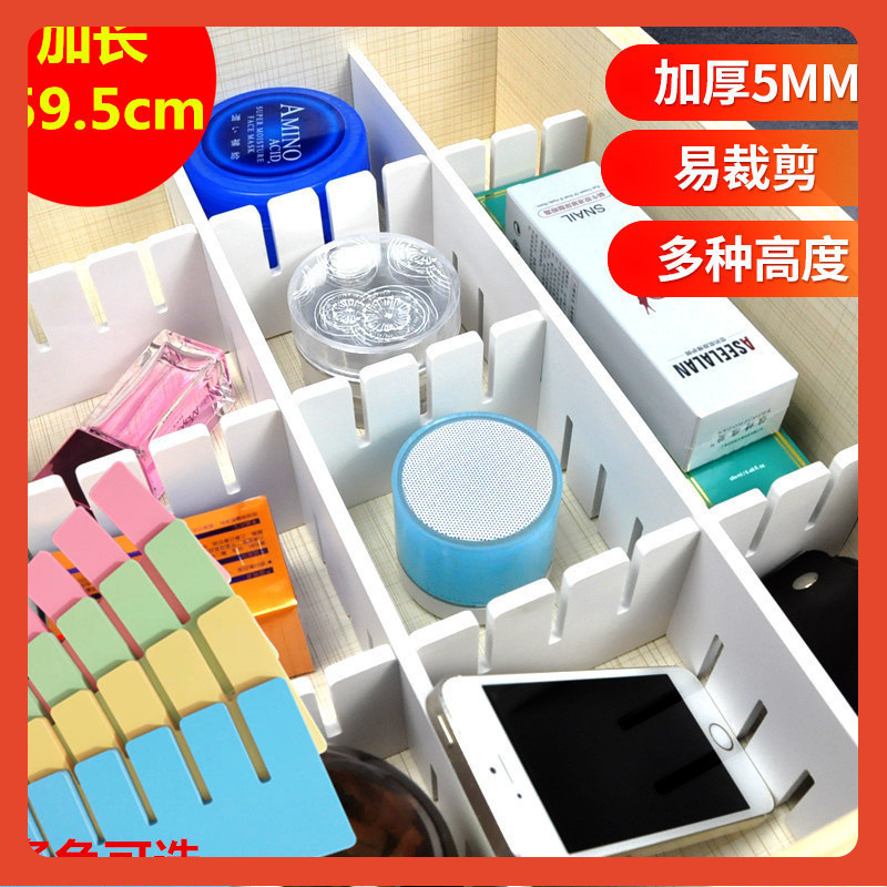 ✅ Thickened Free Combination Drawer Dividers Wardrobe Storage Partition Boards Organizing Dividers Partition Strips