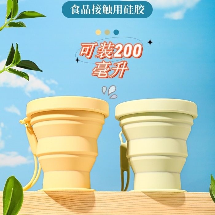 Food-Grade Travel Folding Water Cup - Portable Silicone Cup for Travel, Outdoor Compression Toothbrush and Mouthwash Cup