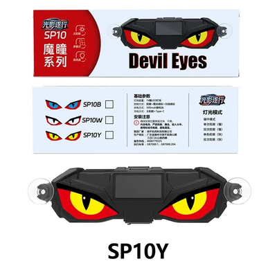 Other lights – solar warning light, ambient light - ink-eye-sp10y-yellow-red-direct-sales-from-manufacturerdrop-shippinglabeling-and-warehousing