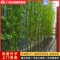 模擬竹パーティション擁壁、人工竹造園、室内装飾ガードレール、緑の植物、模擬孟宗竹プロジェクト