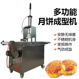仿手工广式五仁月饼机械商用月饼自动成型机新款月饼机器