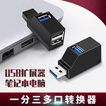��Xusb��ӿ�type-c�Uչ�]3.0hub�־����Pӛ����X�����D�Q��U�P