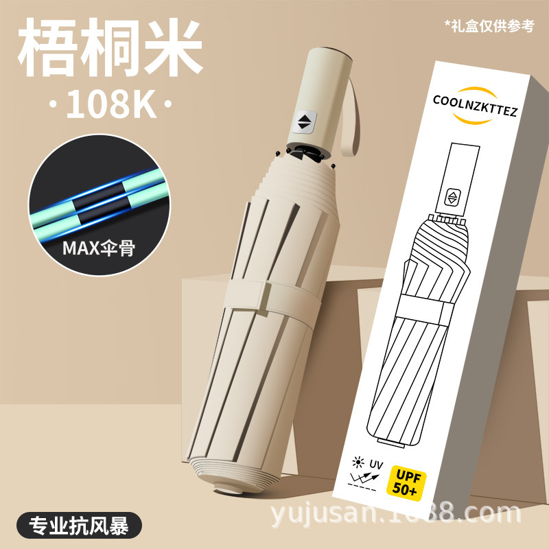女性と男性用のリングバックル全自動傘、日焼け止め傘、紫外線防止、晴雨兼用、ロゴをプリント|undefined