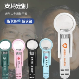 指甲剪/钳/刀;指甲锉