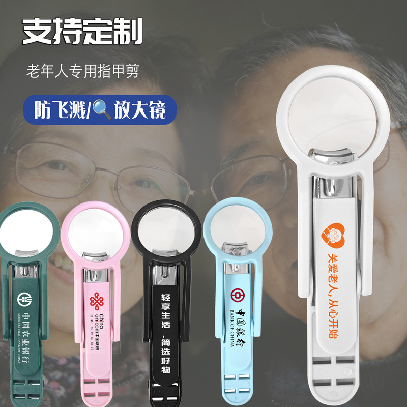Creative Nail Clippers with Magnifying Glass, Anti-Splash Nail Clippers, Customized for Home Use, Practical and Multifunctional Nail Clippers for the Elderly Creative Nail Clippers with Magnifying Glass, Anti-Splash Nail Clippers, Customized for Home Use, Practical and Multifunctional Nail Clippers for the Elderly
