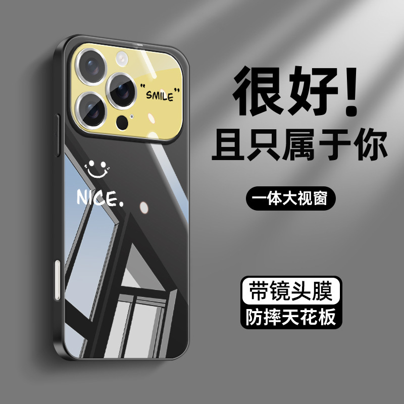 适用苹果16手机壳秒变17新款冰感散热iPhone17大视窗15晶透玻璃14|undefined