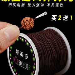 ブレスレット弾性ロープ芯入り仏珠文具ロープブレスレットロープビーズ弾性ロープ耐摩耗性ビーズ糸