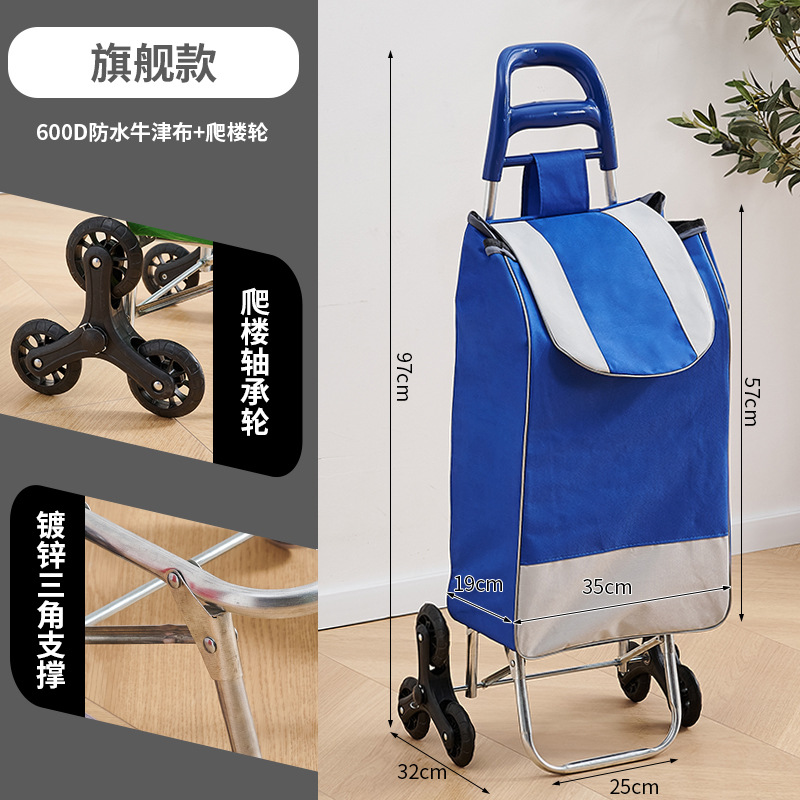 Carrito de compras de escaleras, supermercado de compras de verduras para personas mayores, carro de mano, remolque de palanca de tracción de equipaje, carro de impresión plegable LOGO