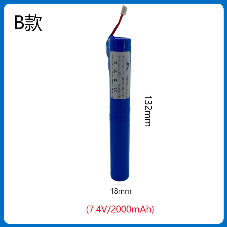 모델 B 7.4V-2000mAh