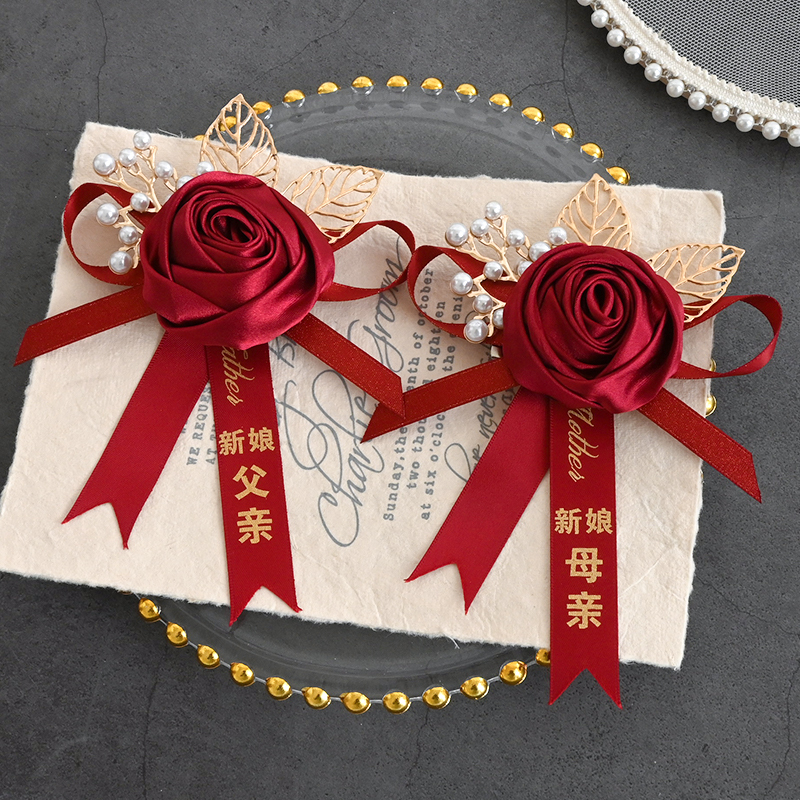 胸花伴娘团手腕花家人全套中式新郎新娘婚礼胸花别针伴郎伴娘|undefined