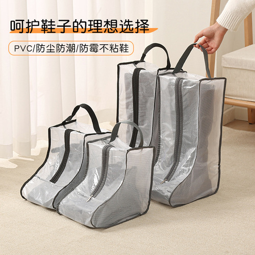 Transparent shoe storage bag, travel shoe dust bag, household moisture-proof and waterproof boot storage bag storage artifact