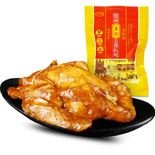 【厂家直销】正宗德州五香扒鸡500g 烧鸡即食真空袋装一件代发
