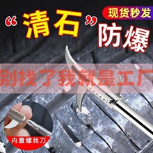 汽车轮胎石子清理工具多功能清石钩去石头勾子挑扣车胎取石器神器