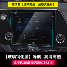 �m��22���׿��_˹NX260/350h�п��@ʾ��Ļ����䓻�Ĥ����o�NĤ