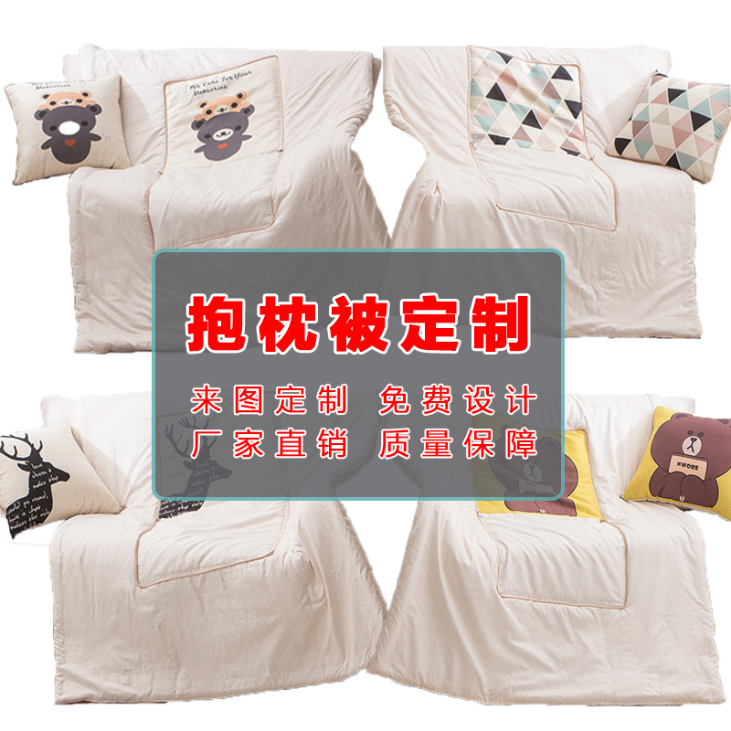厂家个性定制抱枕被子亚麻风格两用办公室靠垫枕汽车办公室空调被