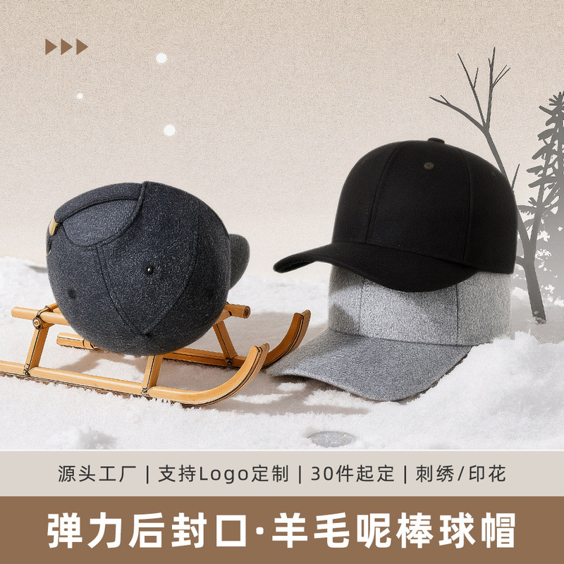 Autumn and Winter Fleece-Lined Thickened Wool Baseball Cap for Men, Warm Duckbill Cap for Middle-Aged and Elderly, Windproof and Cold-Proof Sun Hat for Cycling Autumn and Winter Fleece-Lined Thickened Wool Baseball Cap for Men, Warm Duckbill Cap for Middle-Aged and Elderly, Windproof and Cold-Proof Sun Hat for Cycling