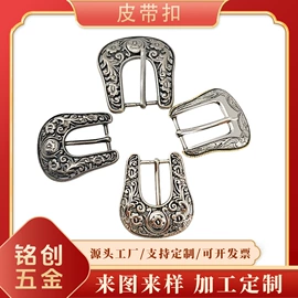 钮扣;拉链头;铭牌