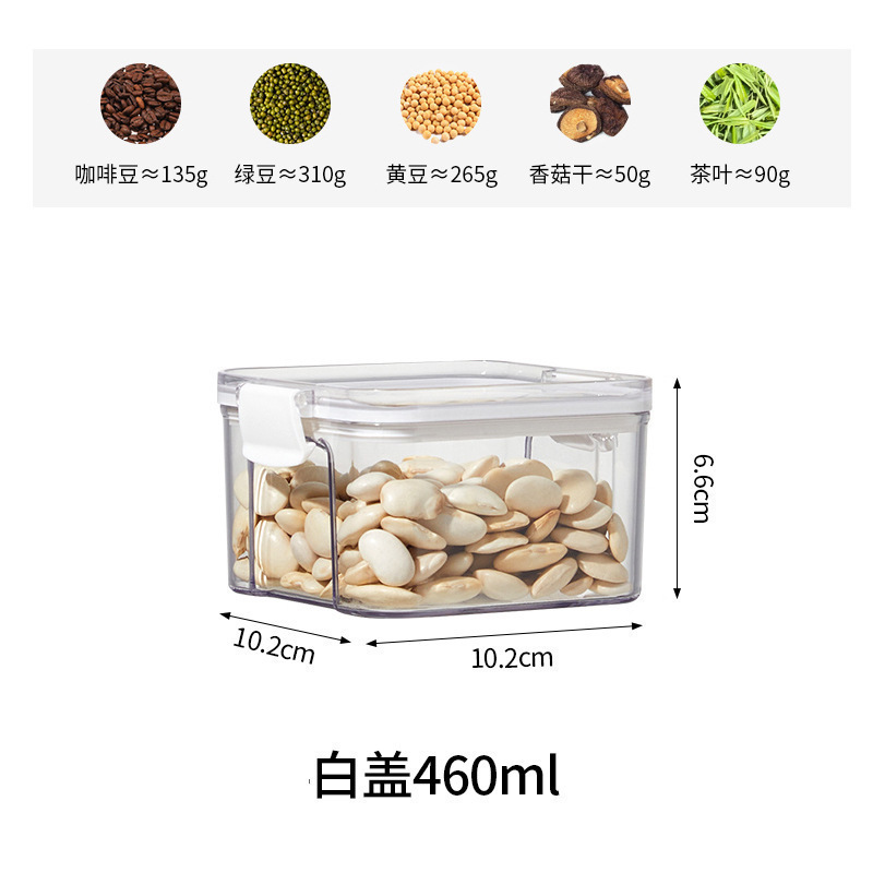 食品级密封罐塑料加厚透明收纳盒方形零食储物罐五谷杂粮收纳罐子|undefined