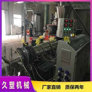 Pvc Hollow Foaming Wall Panel Machine_Integrated Wall Panel Machine Equipment