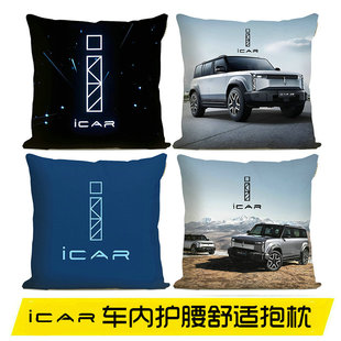 ICAR 03��܇��־��߅4S��ɳ�l����V23܇���o�������������b