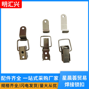 桥架扣锁不锈钢焊接扣锁镀锌搭扣焊接铆钉扣锁桥架配件卡铆钉扣锁-阿里巴巴