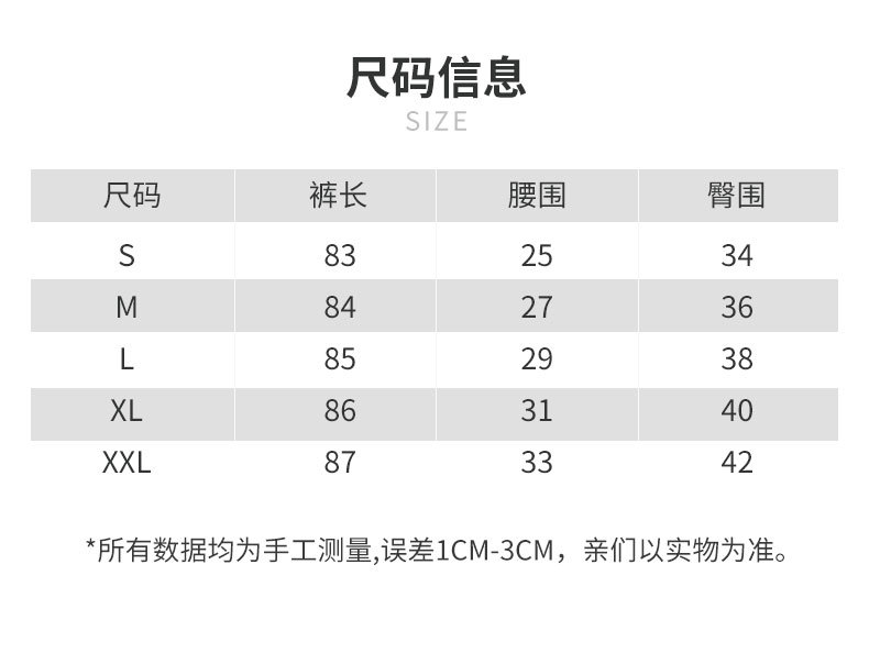 JYMK014-蜜桃腰口拼接长裤_06