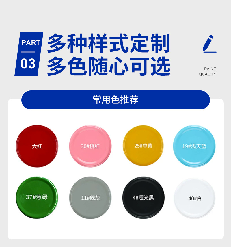 450ML Large Capacity Self Spray Paint Customized Car Metal Color Hand Shake Paint Anti Rust Paint Industrial Equipment Renovation